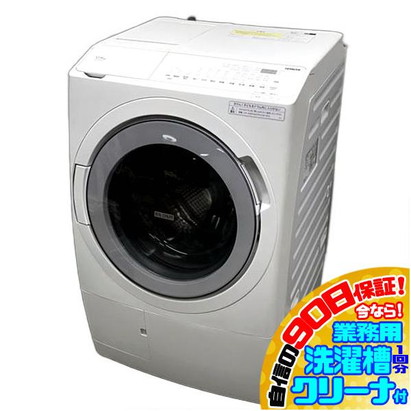 C7553YO 90日保証！ドラム式洗濯乾燥機 日立 BD-SV120HL 22年製 洗濯