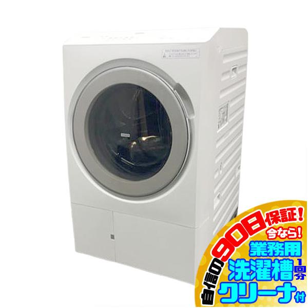 D4259NU 90日保証!【美品】ドラム式洗濯乾燥機 洗濯12kg 乾燥 D4259NU 90日保証!【美品】ドラム式洗濯乾燥機 洗濯12kg 乾燥