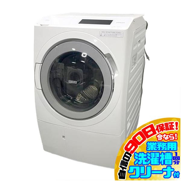 日立ドラム式洗濯乾燥機2022年製 ドラム式洗濯乾燥機 標準設置費込 日立 HITACHI ビッグドラム 左