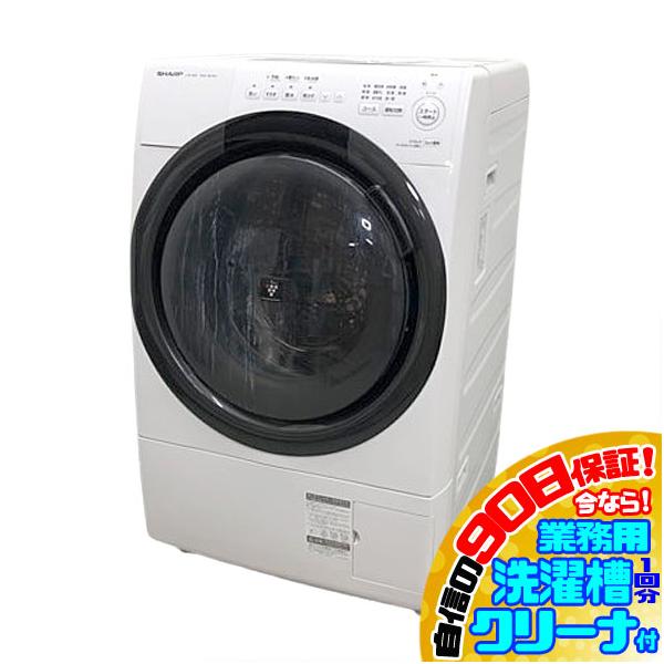 D4836YO 特売！90日保証！ドラム式洗濯乾燥機 洗濯7kg 乾燥3.5kg 左開き シャープ ES-S7H-WL 23年製 SHARP（シャープ） D4836YO 特売！90日保証！ドラム式洗濯乾燥機 洗濯