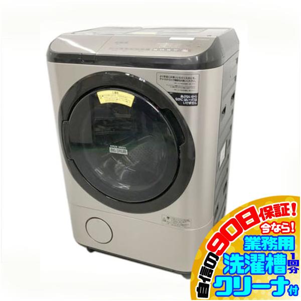 日立 ドラム式洗濯機 12kg NX120EL(N) 81nSvuSw-GL._AC_UF350,