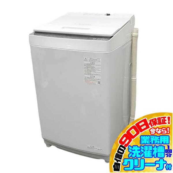 D7342YO ■1010 90日保証！【美品】縦型全自動洗濯機 洗濯8.5kg 上開き 東芝 AW-850DZ4(W) 25年製 D7342YO □1010 90日保証！【美品】縦型全自動洗濯機 洗濯8.5kg 上開き