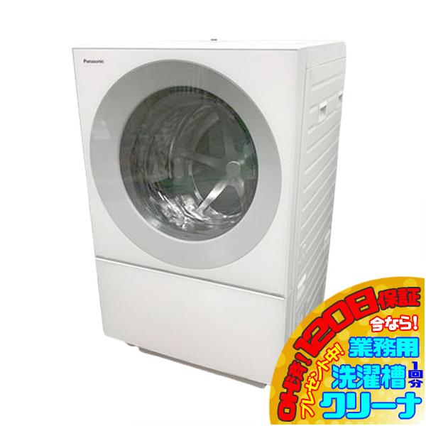 D8174NU 分解清掃済み！【美品】ドラム式洗濯乾燥機 洗濯7kg 乾燥3.5kg