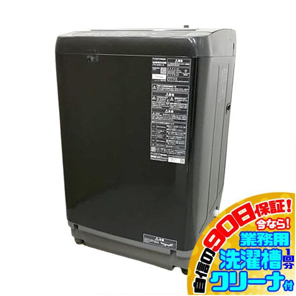 D8248YO ■0913 90日保証！縦型全自動洗濯機 洗濯8kg 上開き アイリスオーヤマ ITW-80B01 24年製 D8248YO □0913 90日保証！縦型全自動洗濯機 洗濯8kg 上開き アイリス