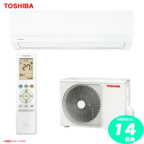 D8397YO ■0922【未使用品】ルームエアコン 4k 東芝 RAS-N401TE(W)  おもに14畳 冷房 暖房 内部洗浄 内部乾燥 D8397YO □0922【未使用品】ルームエアコン 4k 東芝 RAS-N401TE(W