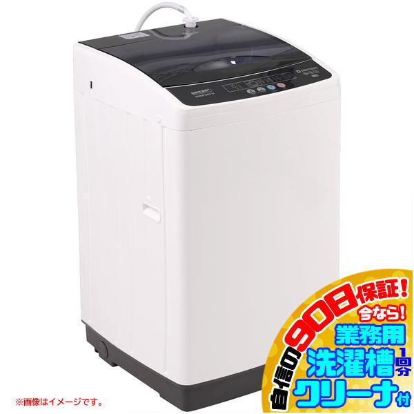 D8507YO ■0930 90日保証！【未使用品】縦型全自動洗濯機 洗濯8kg 上開き Donext N508P206732A D8507YO □0930 90日保証！【未使用品】縦型全自動洗濯機 洗濯8kg 上