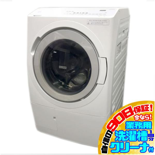 D8717NU  90日保証！【美品】ドラム式洗濯乾燥機 洗濯12kg 乾燥6kg 右開き 日立 BD-SX120HR(W) 23年製 ビッグドラム D8717NU 90日保証！【美品】ドラム式洗濯乾燥機 洗濯12kg