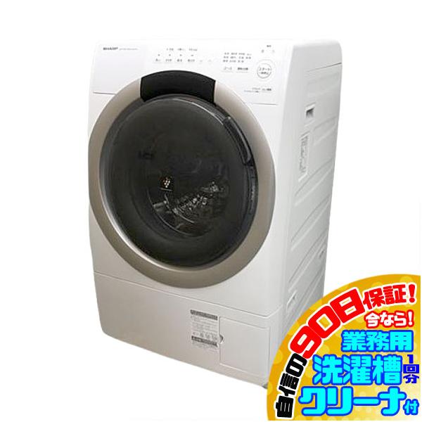 D8895YO 90日保証！【美品】ドラム式洗濯乾燥機 洗濯7kg/乾燥3.5kg 左開き シャープ ES-S7H-CL 23年製 SHARP（シャープ） D8895YO 90日保証！【美品】ドラム式洗濯乾燥機