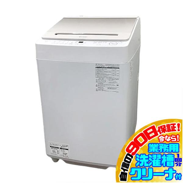 D9396YO ■1025 90日保証！【美品】縦型全自動洗濯機 洗濯8kg 上開き シャープ ES-GV8J-N 25年製 D9396YO □1025 90日保証！【美品】縦型全自動洗濯機 洗濯8kg 上開き