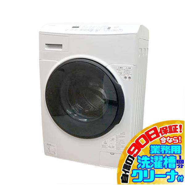 E0161YO 90日保証！ドラム式洗濯乾燥機 アイリスオーヤマ CDK832 21年製 洗8kg/乾3kg 左開き E0161YO 90日保証！ドラム式洗濯乾燥機 アイリスオーヤマ CDK832 21年