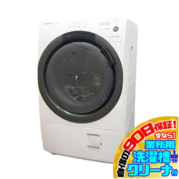 E0833YO  90日保証！【美品】ドラム式洗濯乾燥機 シャープ ES-S7F-WL 22年製 洗7kg/乾3.5kg 左開き プラズマクラスター E0833YO 90日保証！【美品】ドラム式洗濯乾燥機