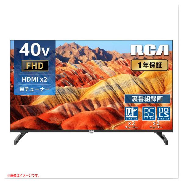 RCA 40V型 液晶テレビ R40Q1HN 2024年製 スタンド未使用 RCA 40V型 液晶テレビ R40Q1HN 2024年製 スタンド未使用 - メルカリ