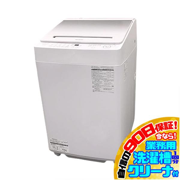 E2569YO □0214 90日保証！【美品】全自動縦型洗濯機 洗濯10kg 上開き 