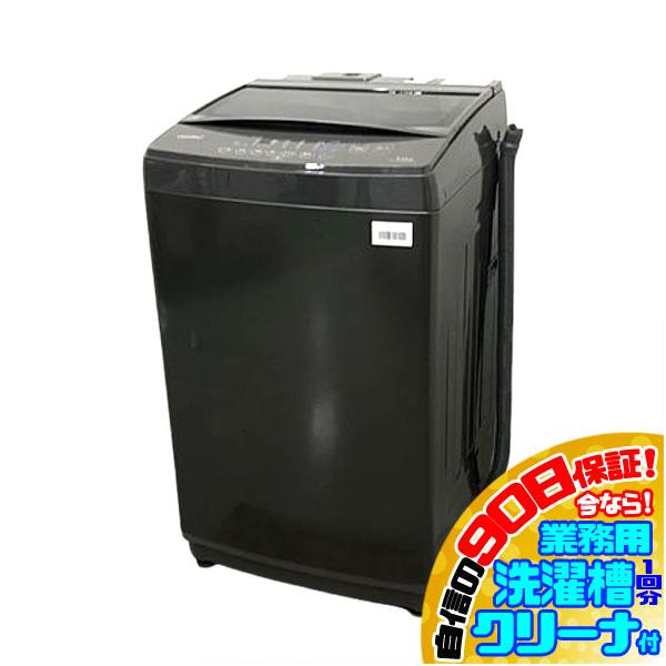 E5065YO ■0515 90日保証！【美品】縦型全自動洗濯機 洗濯9kg 上開き コンフィー CAS16EW90/TT-JP 26年製 家電