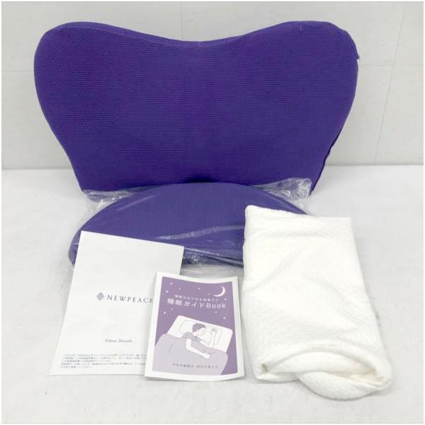 E5748YO ◆0710_1凹【美品】NEWPEACE Pillow Breath 枕 株式会社MTG AM-GA-00A  いびき対策 まくら 高さ調整可能寝具