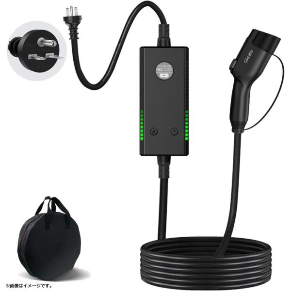 E5774YO ◆0610【アウトレット品】電気自動車 充電ケーブル EV充電器 Qkcabo 第二世代 200V 15A 3kW  未使用 カー用品