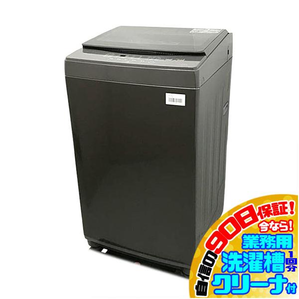 E5919YO ■0615 90日保証！【美品】全自動縦型洗濯機 洗濯7kg 上開き コンフィー CAC06EW70/T-S1 26年製 家電
