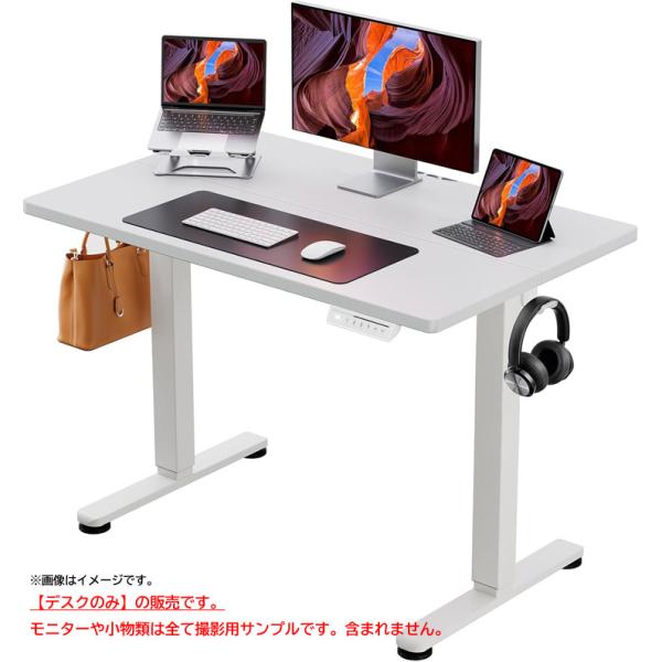 E6038YO ◆0623【アウトレット品】電動 昇降式 デスク ErGear EGESD4W  テーブル 机 作業机未使用 家具