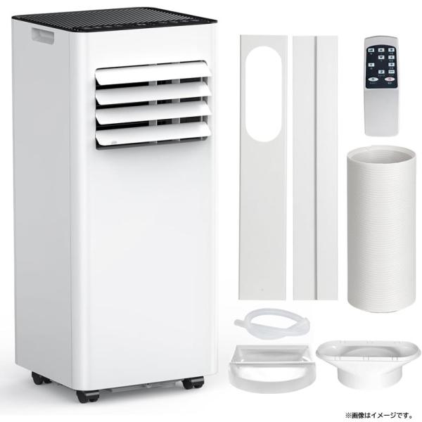 E6054YO ◆0619【アウトレット品】スポットクーラー ポータブルエアコン 6〜13畳対応 2.3kW Vaculim E8  キャスター付き未使用 家電 空調