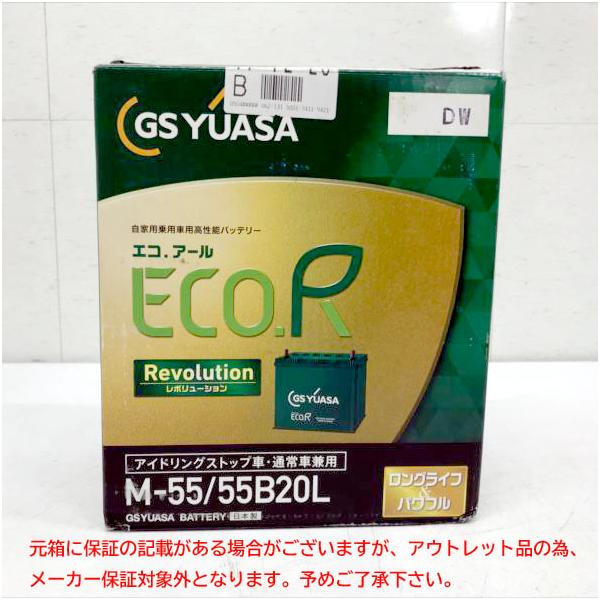 E6160YO ◆0710_1凹【アウトレット品】国産車 バッテリー GSユアサ(ジーエスユアサ) M-55/55B20L  M-42互換未使用