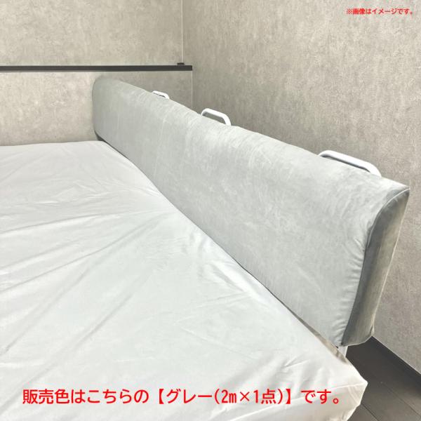 E6271YO ◆0626【アウトレット品】ベッドガード 2m グレー 1点 Little One LI2030G  転落防止 落下防止未使用 寝具