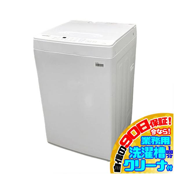 E6307YO ■0627 90日保証！【美品】縦型全自動洗濯機 洗濯4.5kg 上開き コンフィー CA-451(W) 26年製 家電