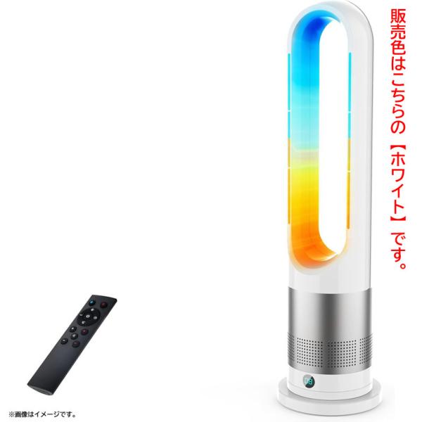 E6332YO ◆0710_1凹【アウトレット品】タワーファン セラミックヒーター 羽根なし LRIO UML-030JR  冷暖兼用 扇風機未使用 家電 空調