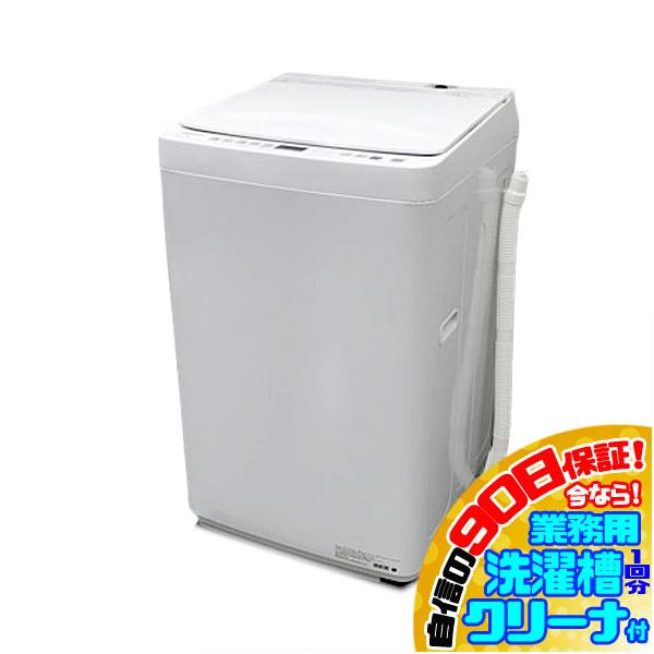 E6723YO ■0713 90日保証！【美品】縦型全自動洗濯機 洗濯7kg 上開き ハイセンス HW-K70L 26年製 家電