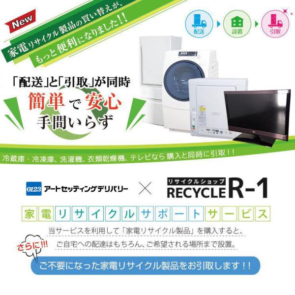 商品の詳細、および掲載写真を必ずご確認ください。※スマートフォンでご覧の方は「詳しく見る」をクリックでご覧いただけます。個口発送、大型商品はシステムの都合上、決済時に送料無料と表示される場合がございますが、送料はかかります。また、同梱発送は...