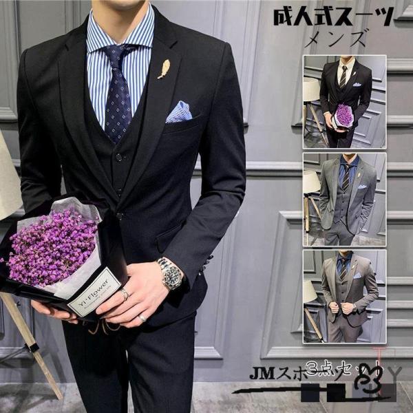 結婚式スーツ メンズ スーツセット 3点セット ミドル丈 上下 結婚式スーツ メンズ スーツセット 3点セット ミドル丈 上下