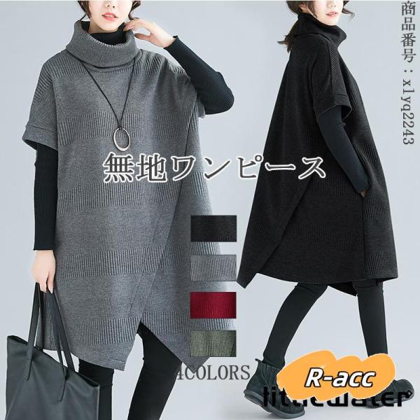 チュニック ワンピース レディース ロング アウター 膝丈 ワンピ チュニック ワンピース レディース ロング アウター 膝丈 ワンピ