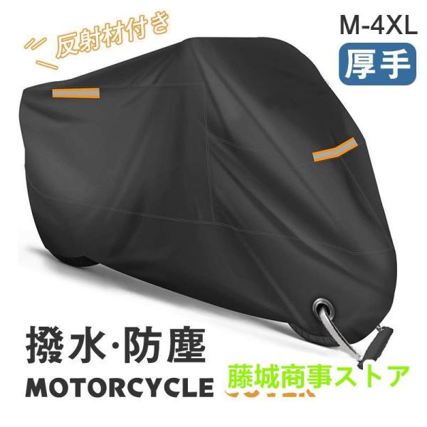 商品詳細:カラー:/画像通りサイズ:/XL/2XL/4XLXL: 230*95*125cm2XL: 245*105*125cm3XL:265*105*125cm4XL:295*110*140cm素材:ポリエステル オックス【商品説明】盗難防...