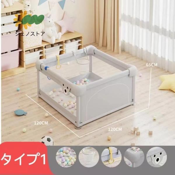 ベビーサークル 大型７サイズ メッシュ 大きい ハイタイプ 扉付き プレイヤード ベビーゲート ベビー フェンス サークル 滑り止め