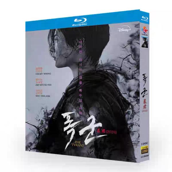 【激レア】愛は歌に乗って　韓流DVD　BOX　全話　全巻 Amazon.co.jp: 愛は歌に乗って DVD-BOX2(25枚組) : キム・ダソム