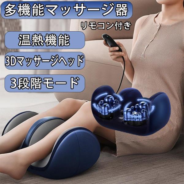 多機能フェイシャルマッサージャー、6つのマッサージモード、冷却と加熱機能付き マッサージ器 足 多機能 フットマッサージャー 小型 家庭用