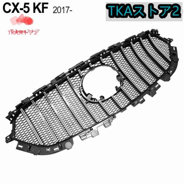 CX-5 KF CX-8 KG フロントグリル 縦フィングリル カスタム パーツ