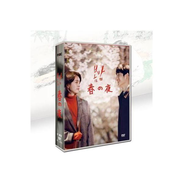 韓国ドラマ「ある春の夜に(봄밤)」OST One Spring Night