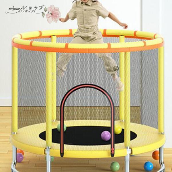 幼児も安心の安全ネット付きトランポリン選び