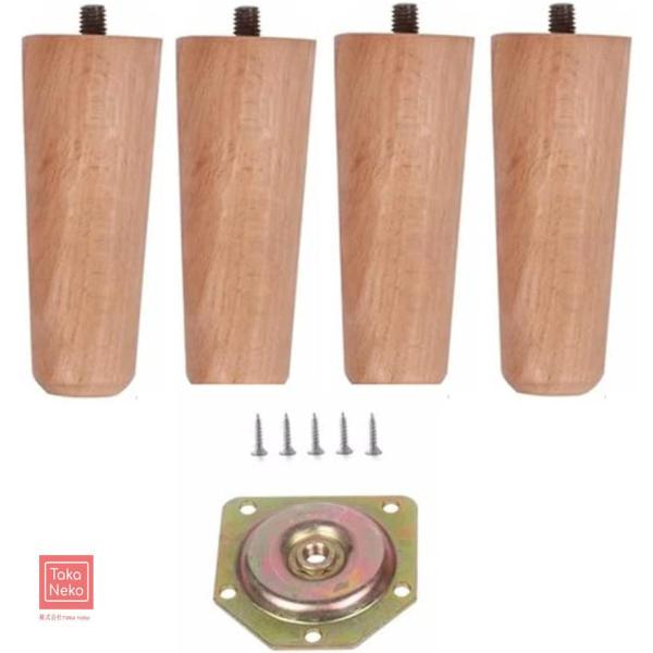 ? 最高品質：無垢材の家具の脚は、高品質のブナ材でできており、手作業で磨かれています。表面は滑らかで、ひび割れやホルムアルデヒドはなく、美しく耐久性があり、透明で繊細な質感で、装飾が簡単です。&lt;br&gt;&lt;br&gt;? より...