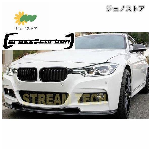BMW F30 F31 3シリーズ Mスポーツ用 Varタイプ カーボン 