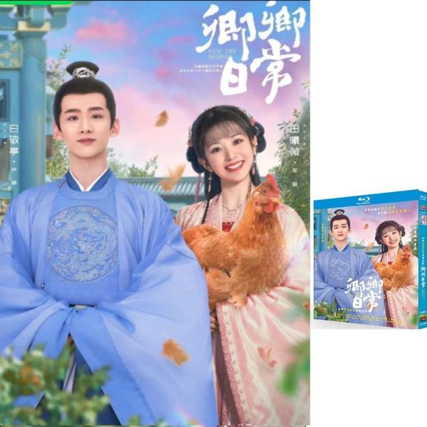 白敬亭 ドラマ「卿卿日常」直筆サイン 専用ページ 白敬亭 ドラマ「卿卿日常」直筆サイン 専用ページ