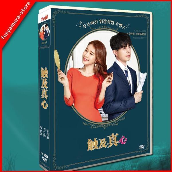 韓国ドラマ「パートナー」 DVD-BOX1,2 - メルカリ