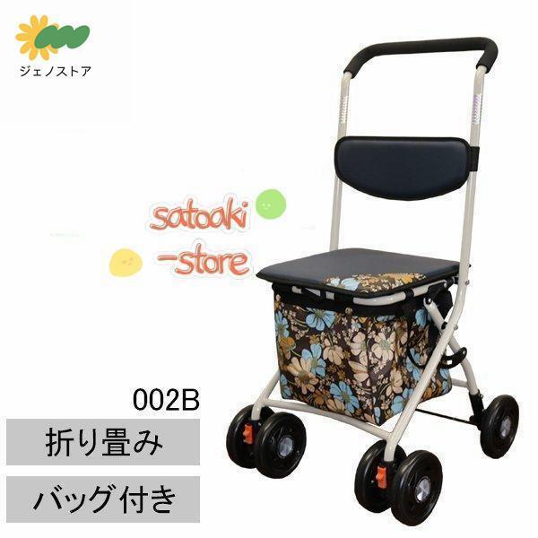 シルバーカー シルバーカート 手押し車 敬老の日 お買い物