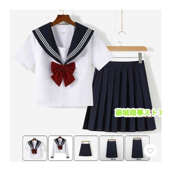 セーラー服 半袖 長袖 ブラウス プリーツスカート 丈長め 膝丈 正統派 女子制服 単品 セットアップ 女子高校生 JK制服 蝶ネクタイ付き 本格制服 関西襟 紺■素材：ポリエステル※商品の個体差、製法、素材等により、表記サイズより誤差が数...
