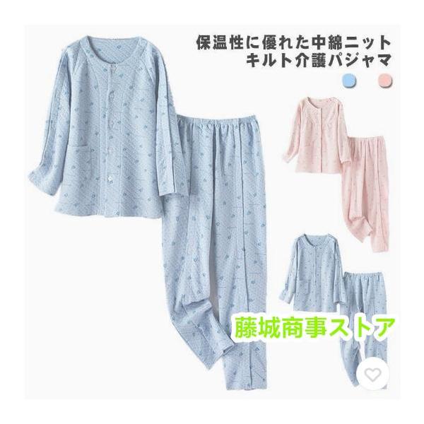 保温性に優れた中綿ニットキルト介護パジャマ。秋冬大人気の肌ざわりのよい中わたニットキルト、空気をたっぷり含んで温もりを逃しません。上着の前開き部分はマジック止めに飾りボタン、見た目は普通のパジャマのようにおしゃれ。両脇はマジックテープ/ファ...