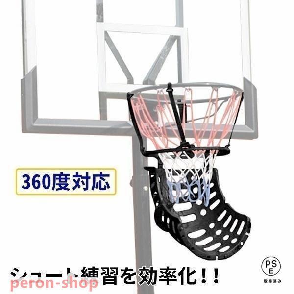 バスケットゴール ボールリターン 屋外 室内 室内用 家庭用 バスケットゴール ボールリターン 屋外 室内 室内用 家庭用