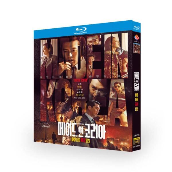構成：全話収録種類：Blu-ray/DVD（国内で再生可能）音声：韓国語／日本語字幕：日本語字幕（多国字幕切り替え）発送まで必要な日にちは発送日情報にてご確認お願い致します。邦題：メイド・イン・コリア（2025年製作のドラマ）英題：Made...