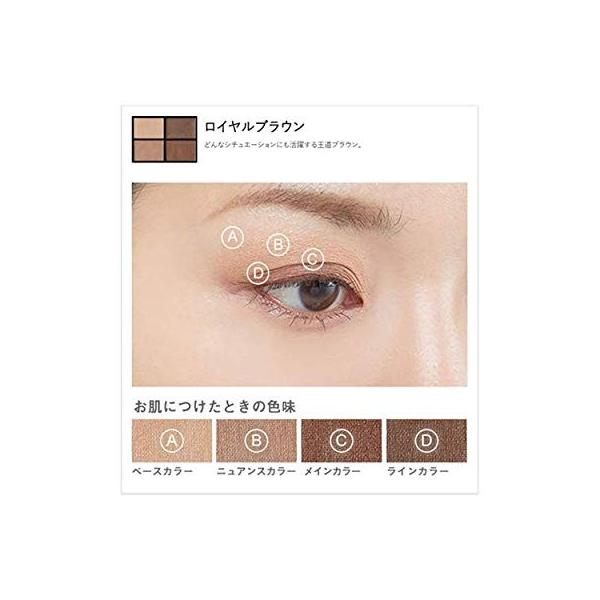 Etvos エトヴォス アイシャドー ミネラルクラッシィシャドー ロイヤルブラウン ツヤ発色 敏感肌 低刺激 Morenotafurt Com