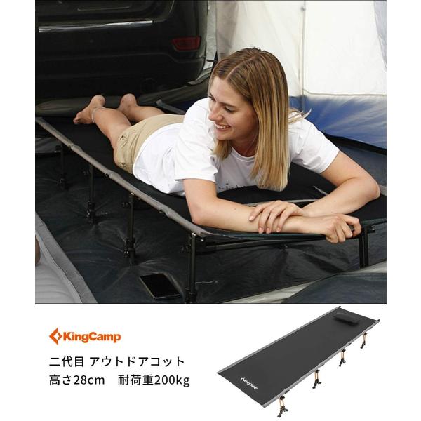 折りたたみベッド 耐荷重0kg 軽量 航空アルミ Kingcamp コット コット 最新版 簡易 最新版 簡易 コンパクト 収納袋付 Kc39 000 R Ainet
