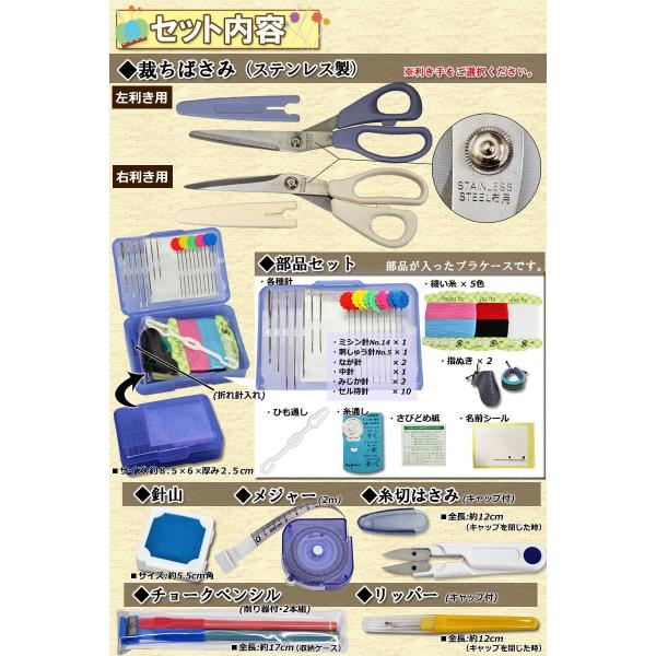 裁縫セット キャッツホリデー 小学生女の子向け可愛いソーイングセット左利き用 Www Legheleggere Com